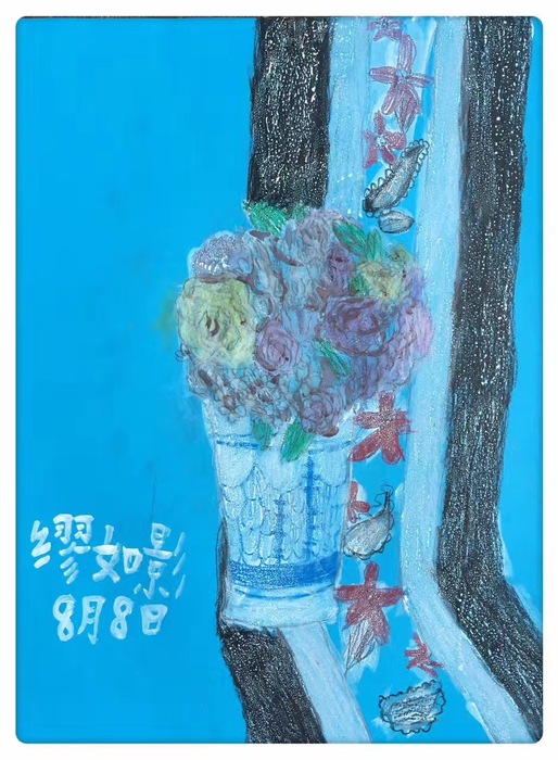 缪如影 瓶花.jpg