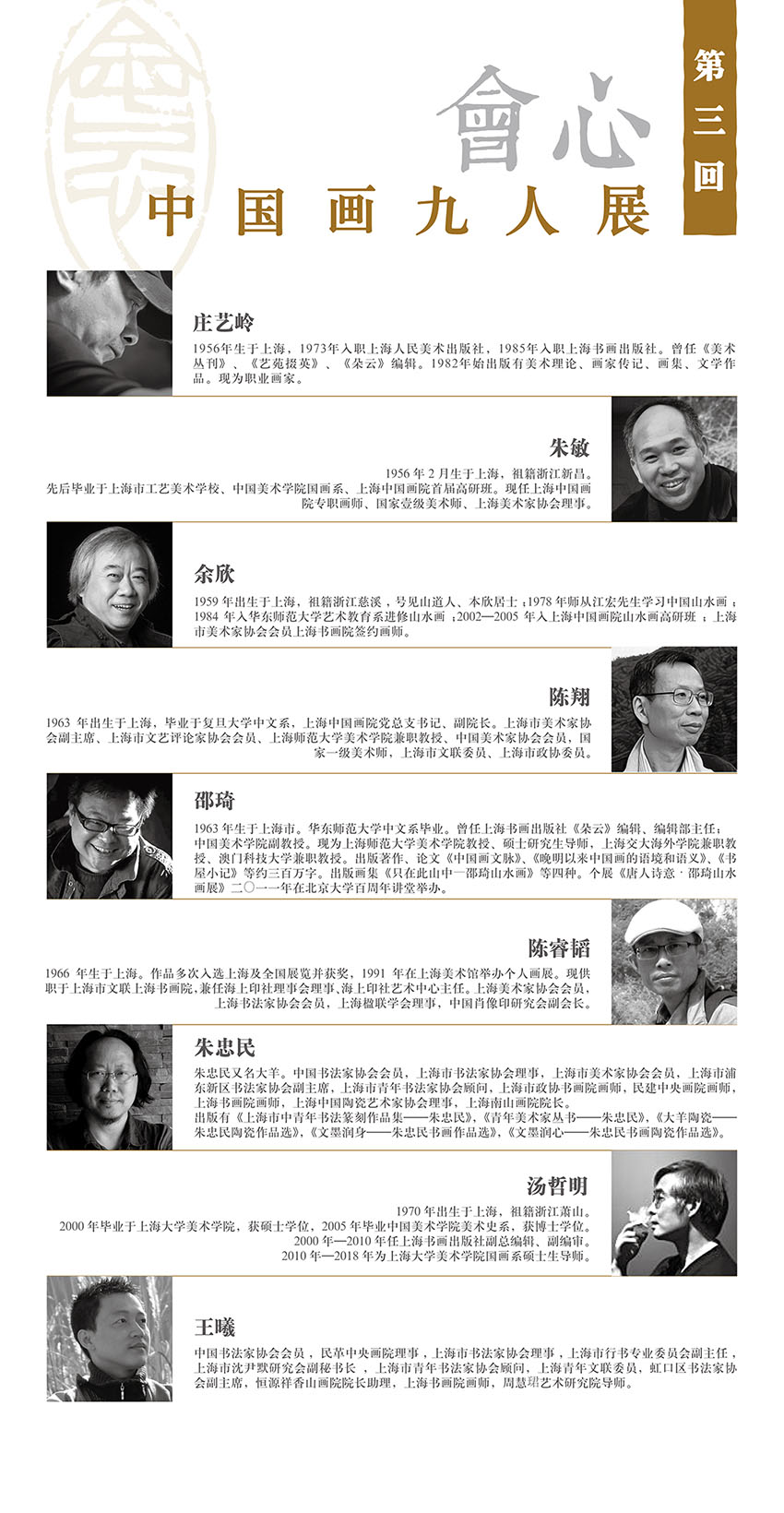 微信图片_20190327144904.jpg